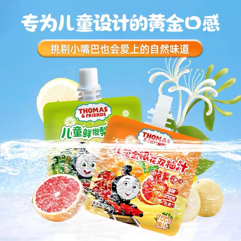 托马斯儿童鲜橙梨膏汁儿童金银花双柚子汁夏季复合果汁饮品便携装,婴童食品,果汁/饮品/果冻,淘宝优惠券,粉丝福利购,淘宝优惠卷