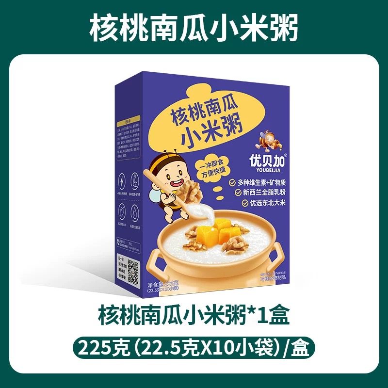 优贝加小米粥大骨粥一冲即食儿童营养方便快捷速食品广式熬制工艺,婴童食品,宝宝米/宝宝粥,淘宝优惠券,粉丝福利购,淘宝优惠卷