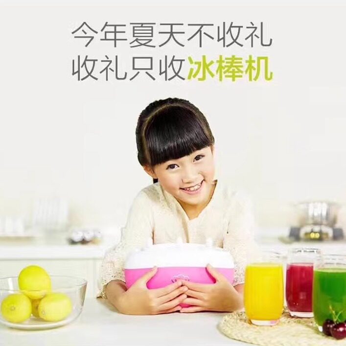 果语正品授权原汁机榨汁机棒冰机酸奶机亏本清仓处理