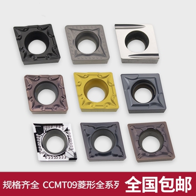 数控车床刀片不锈钢外圆内孔刀粒ccmt09t304/308镗孔菱形车刀片