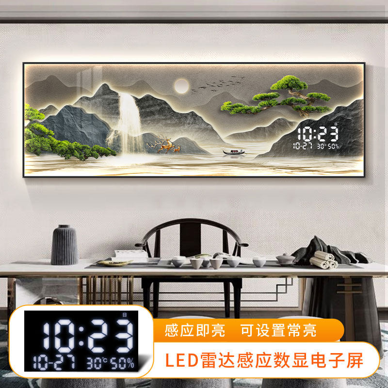 LED数字电子钟表挂墙创意迎客松