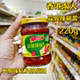 港版 品牌淘大蒜蓉辣椒酱220g瓶装 厨房调味酱 进口香港制造经典 正品