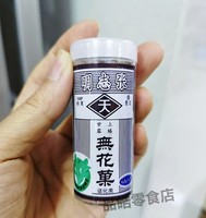 澳门正品进口马来西亚张志明无花果干袋装16g/罐装10g20g天然果脯