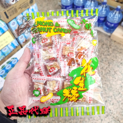 小福星杏仁花生糖袋装酥糖零食