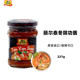 泰国进口丽尔泰冬阴功冬荫功酱料 汤料火锅底 酸辣爽227g厨房调味