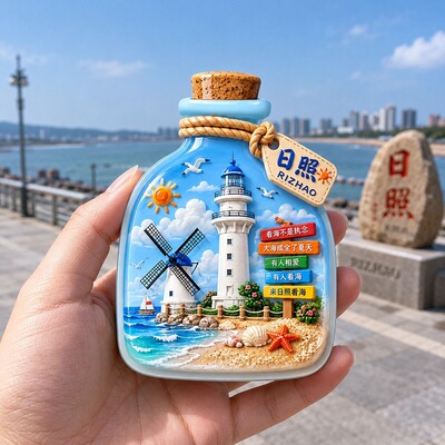 山东日照树脂浮雕磁吸冰箱贴