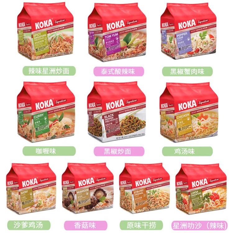 新加坡 KOKA 泰式酸辣星洲叻沙/黑椒味方便面干捞/汤面85g*5包/袋