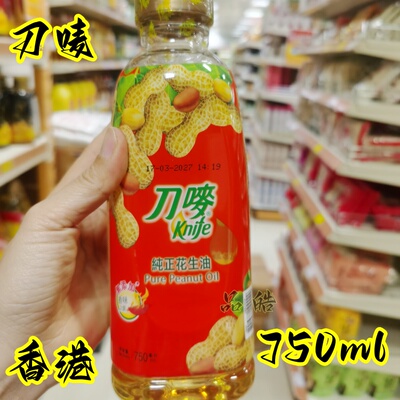 香港港版刀唛/Knife纯正花生油