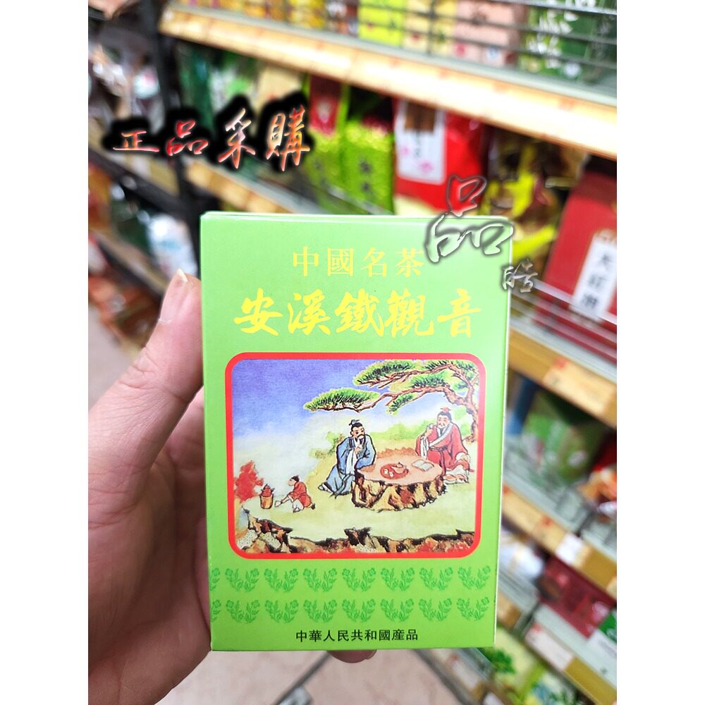 澳门帆船牌安溪铁观音盒装100g