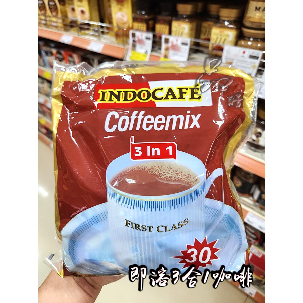 印尼迎乐袋装速溶咖啡30包/45包