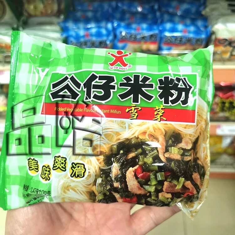 1箱包邮36小包 香港港版公仔米粉雪菜味原味牛肉味过桥细米线70g