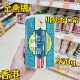 罐装 杏仁粉450g 开水即冲饮品 进口金燕香港制造川贝杏仁霜 正品
