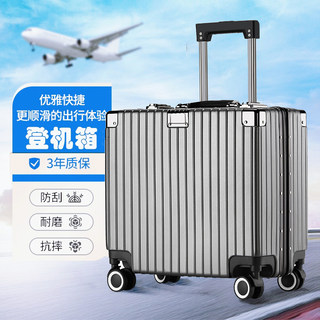 旅行18寸拉杆行李箱正方形可坐登机20大容量铝框耐用免托运上飞机