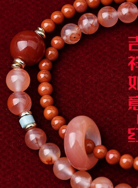 晶尧玛瑙手链 天然冰飘柿子红南红手串珠女双红碰撞跑环国风双圈
