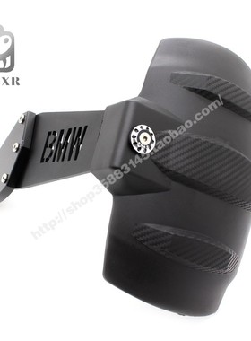 适合用宝马F800GS F700GS 2008-18年改装后挡泥板 ADV改装后泥瓦