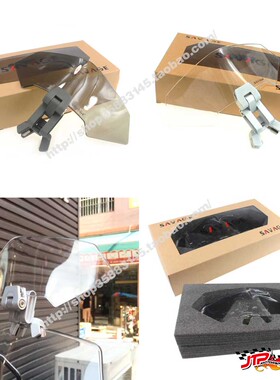 摩托车MT09拉力版 MT07 NC700X NC750S改装加高挡风 可调节挡风