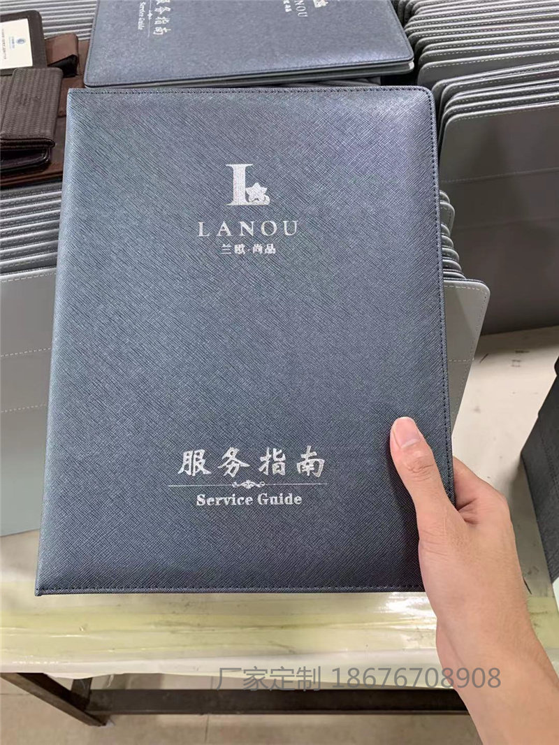 酒店客房服务指南本夹抽纸盒遥控器套托盘垃圾桶便签夹垃圾桶定制
