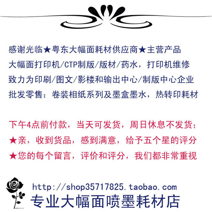 A3卷筒相纸0305x30m数码打样纸190克亚光防水喷墨照片纸怎么样,好用不?