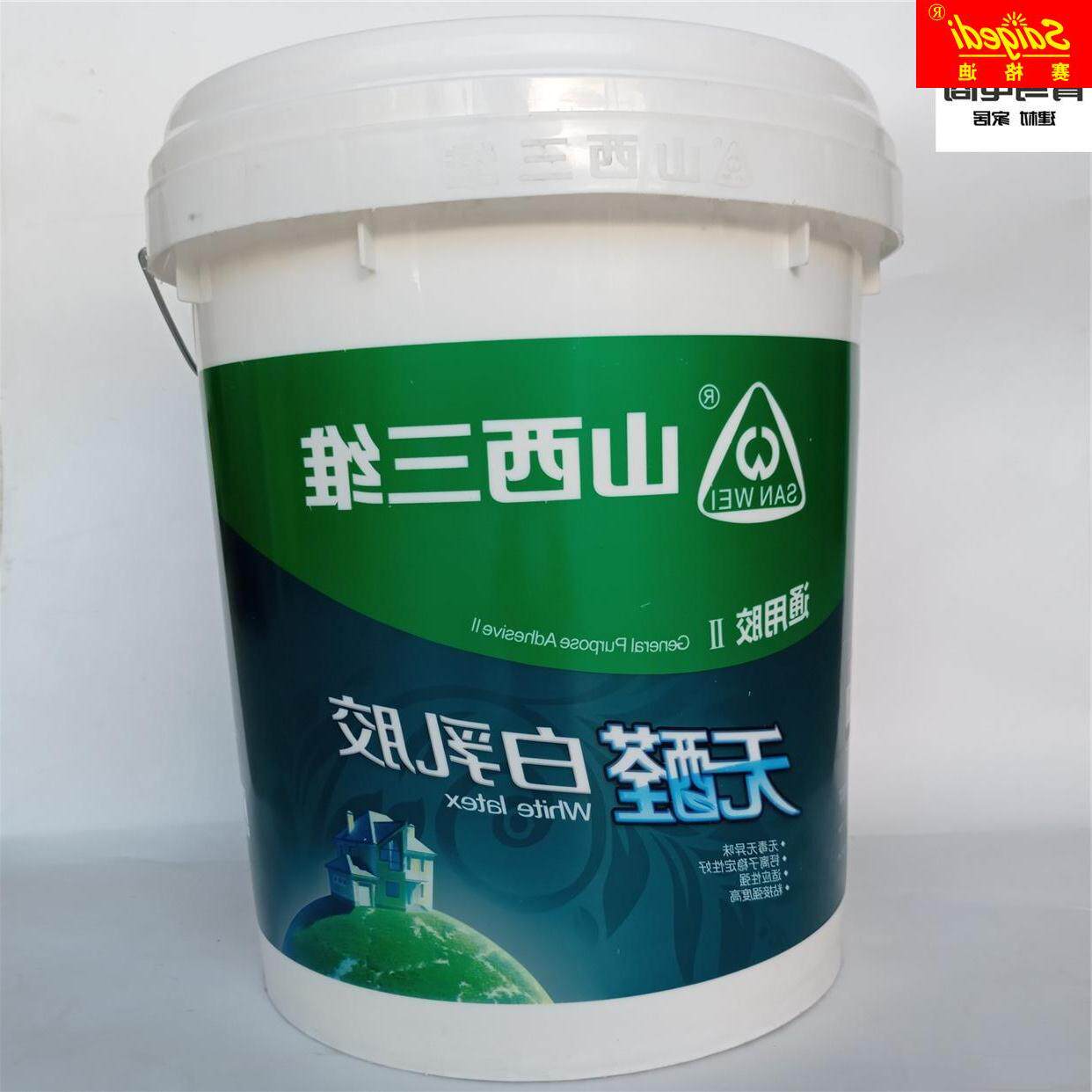 山西三维白乳胶通用2木油工无醛白胶板材纸张模型家用装修胶粘剂