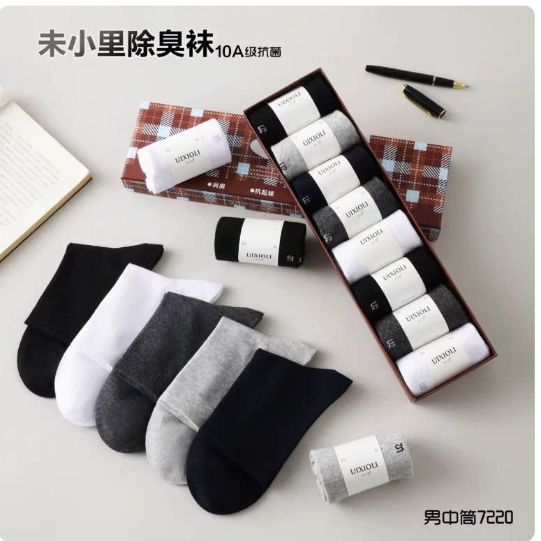 未小里纯棉防臭中筒袜秋冬运动