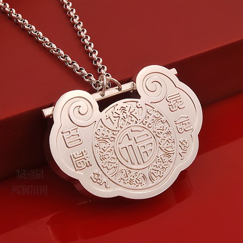 实心纯银长命锁宝宝百家银锁婴儿满月礼物足银儿童吊坠刻字 - 封面