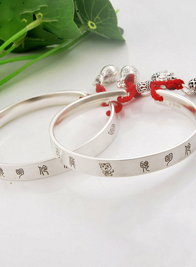 小孩足银刻字定制手镯