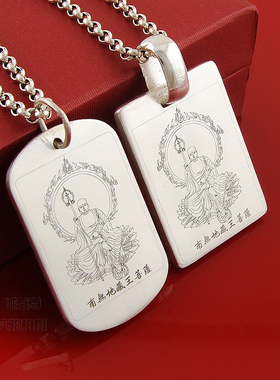原创佛经咒语足银定制刻字项链