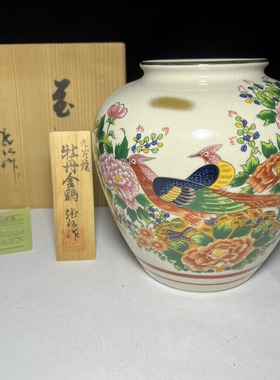 日本回流九谷龍仙作牡丹金鸡花瓶 有纪念款