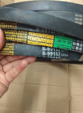 shuanghua双华b型三角带B800-2540橡胶皮带工业电机用传动带大全