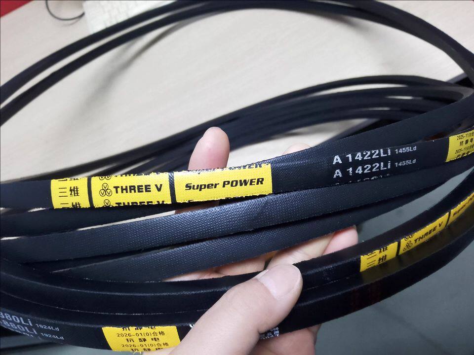 THREEV三维三角带A型A420-A3000Li工业风机三角带机械橡胶皮带
