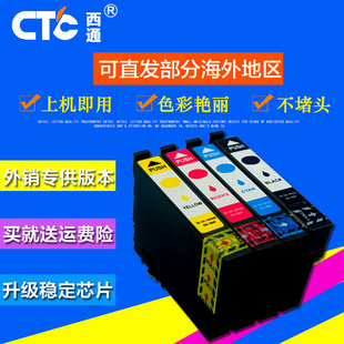 兼容爱普生XP 434 430 330 440打印机T288墨盒 西通墨盒