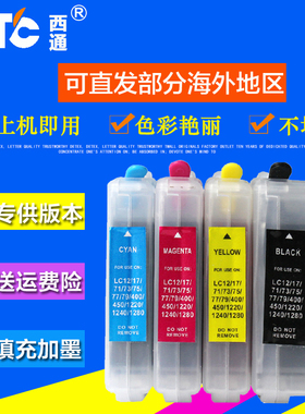 西通墨盒兼容兄弟MFCJ840N J625DW J860DN J860DWN打印机填充墨盒