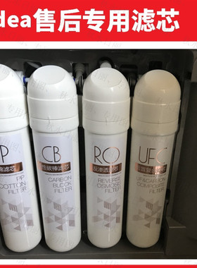 美的净水器UFC滤芯MRC1795B-75G/1695B-75G/MRO1595A-75B/M75整套