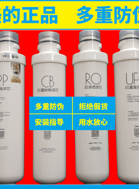 美的净水器F1滤芯MRC1695B-75/1795A/B/C-75GMRO1595/A/1695A-75G