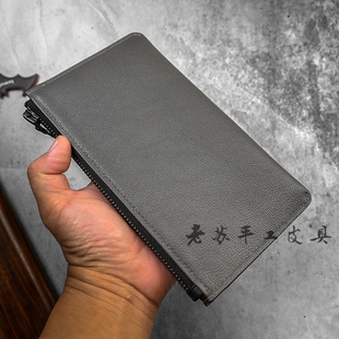 老苏手工皮具定制简约双手机收纳包两部手机包零钱包拉链手拿包男