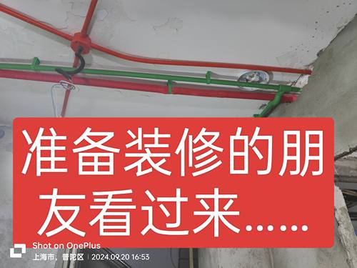 上海清包装修施工队老房翻新出租房装修办公室店铺厂房复式楼装修