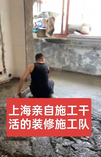 上海装修施工队新房搬家办公室改造翻新水电工公司全包半包清包装