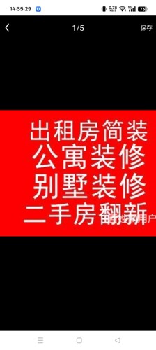 上海清包装修施工队二手房装修出租房翻新办公室店铺厂房翻新