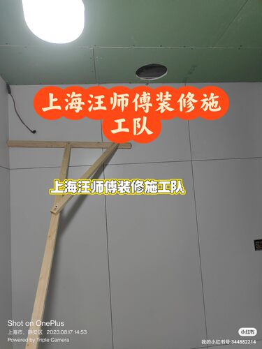 上海装修施工队长清包装修施工队二手房装修出租房翻新店铺办公室