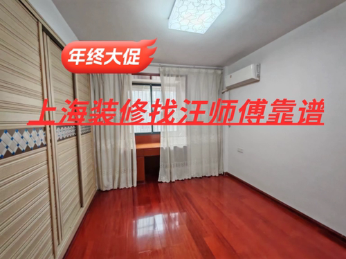 上海靠谱的装修施工队二手房装修出租房翻新办公室店铺厂房复式装