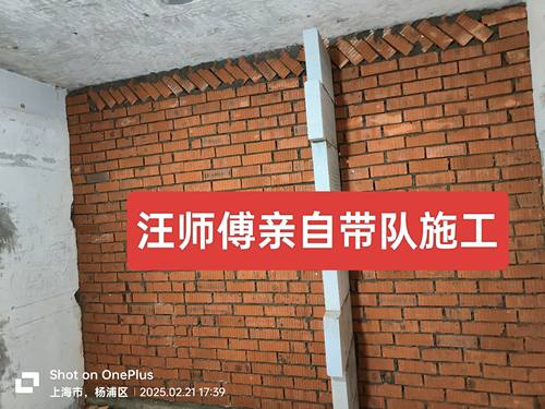 上海装修施工队二手房装修出租房翻新办公室店铺厂房复式楼装修施