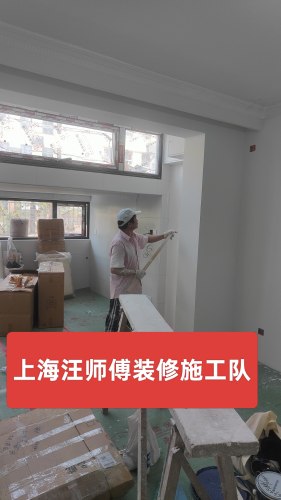 上海清包装修施工队出租房翻新办公室店铺厂房复式楼装修公司