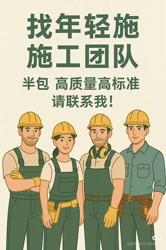 上海清包装修施工队二手房装修出租房翻新办公室店铺厂房复式楼装