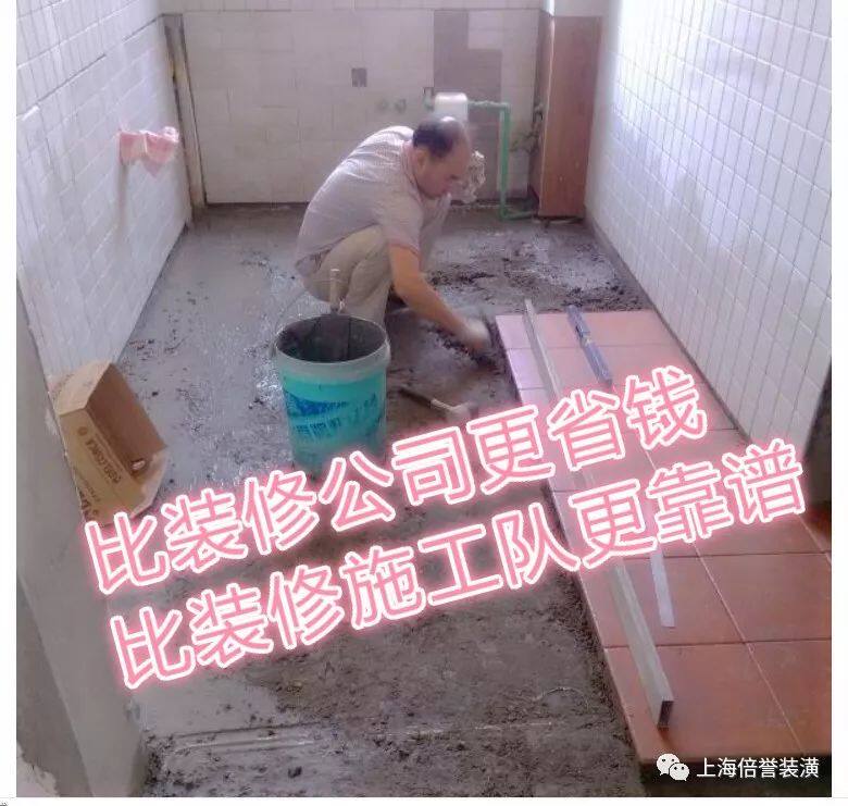 上海装修施工队二手房装修出租房翻新办公室店铺厨房卫生间改造公