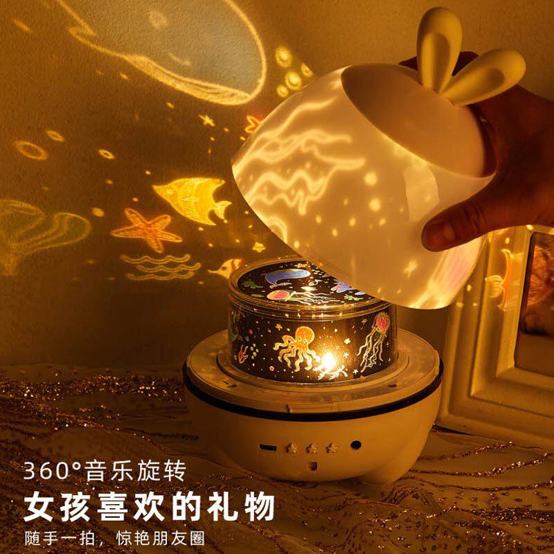 萌兔星空投影灯 旋转LED氛围小夜灯