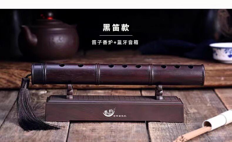 红木笛子古筝播音机茶室客厅摆件盘香线香通用蓝牙遥控器音乐机