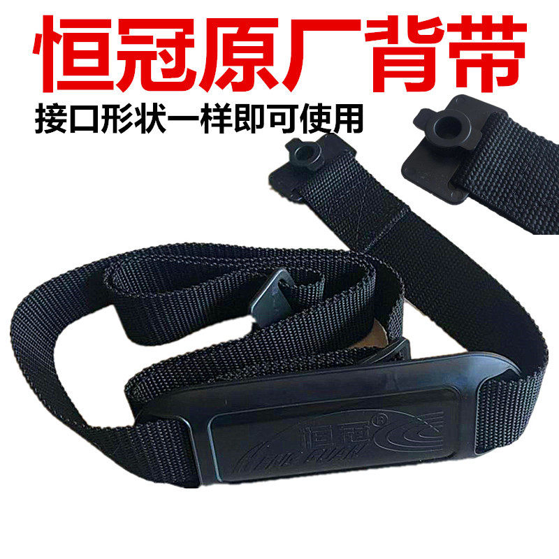 新款恒冠钓箱背带 原厂肩带配件  提手保温箱连球渔具垂钓用品图片