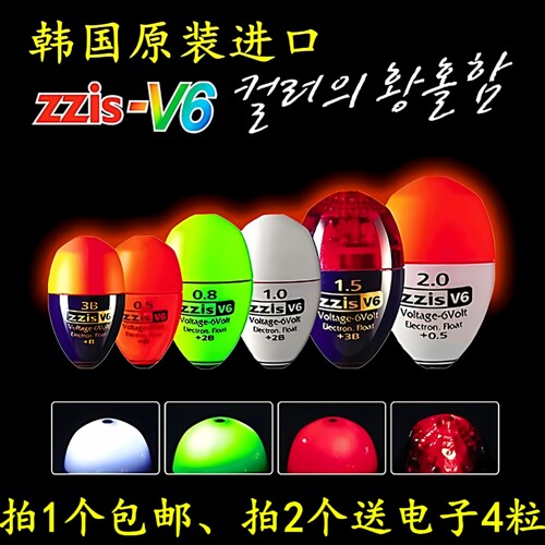zzis超亮远投韩国矶钓阿波漂浮