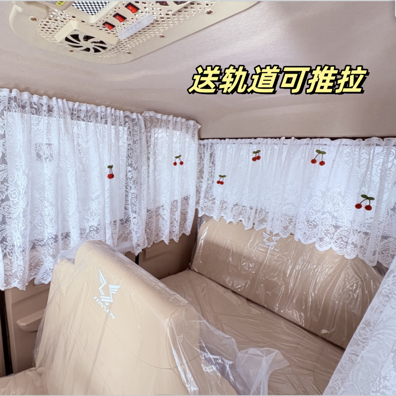 金彭盛浩四轮海宝三轮车遮阳帘遮光窗帘魔术贴车内防晒隔热遮阳挡