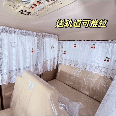 金彭盛浩四轮海宝三轮车遮阳帘遮光窗帘魔术贴车内防晒隔热遮阳挡